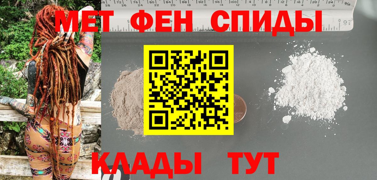 Амфетамин 97% Камышлов