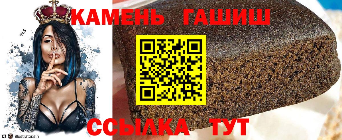 ГАШИШ индика сатива Камышлов