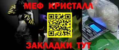 MDMA Кумертау