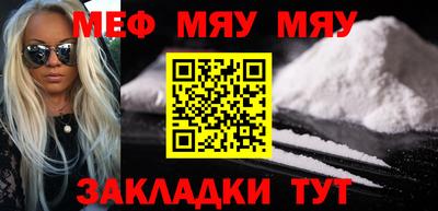MDMA Кумертау