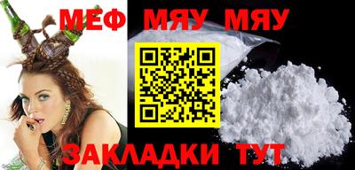 тгк Кунгур