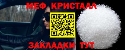 тгк Кунгур