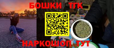 тгк Кунгур