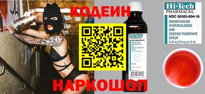 тгк Кунгур