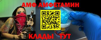 MDMA Кумертау