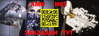 тгк Кунгур