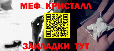 MDMA Кумертау