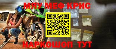 MDMA Кумертау