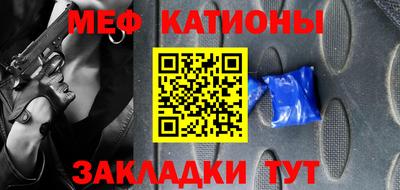 MDMA Кумертау