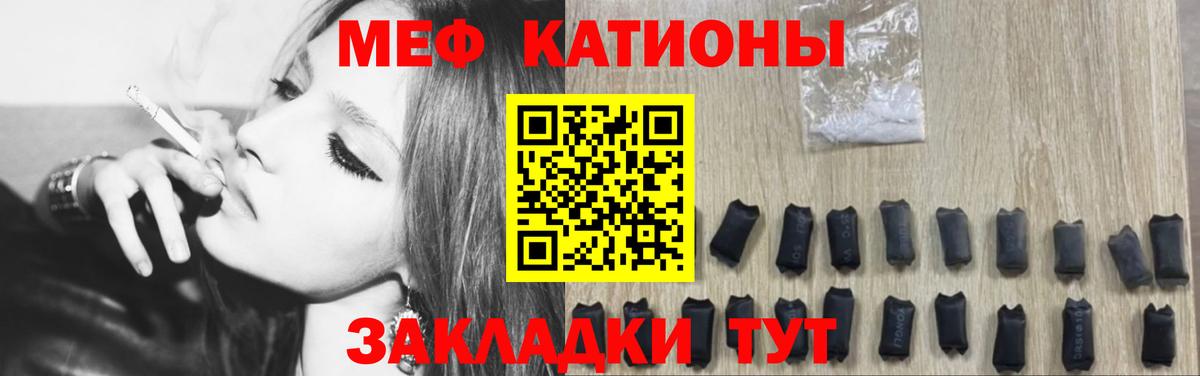 МЕФ Камышлов