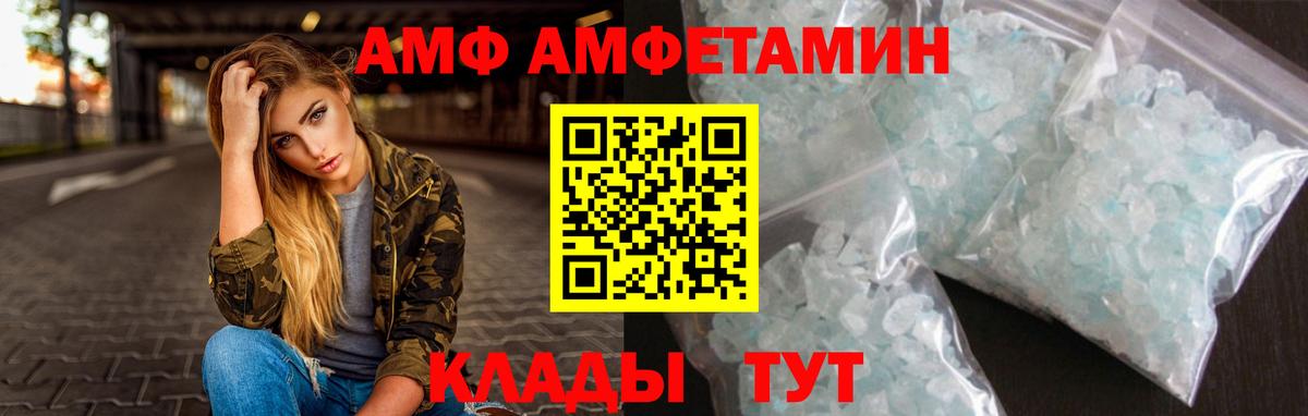 Камышлов  Метамфетамин Декстрометамфетамин 99.9%  Метамфетамин Декстрометамфетамин 99.9%  Вход с VPN 