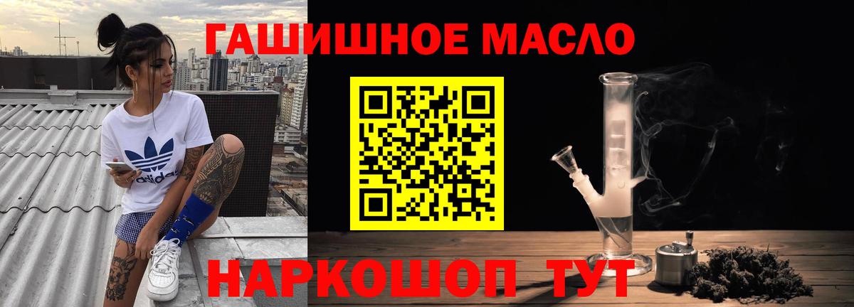 ТГК жижа Камышлов