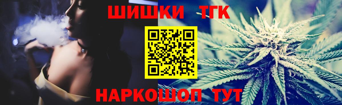 Шишки марихуана тримм  Конопля MAZAR  Вход с VPN  Камышлов 