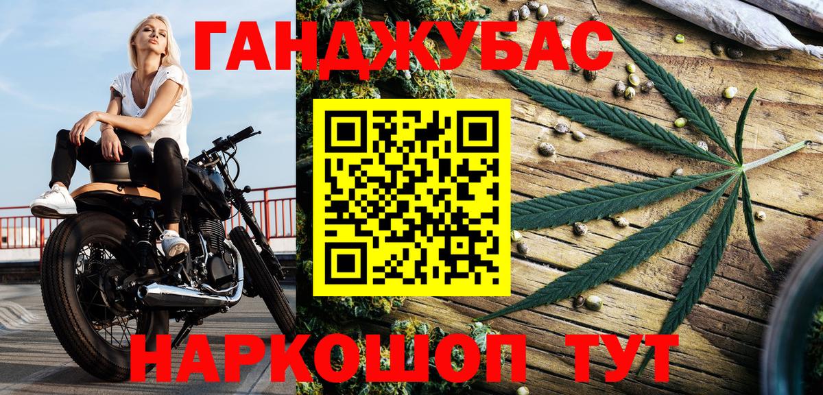 Канабис OG Kush Камышлов